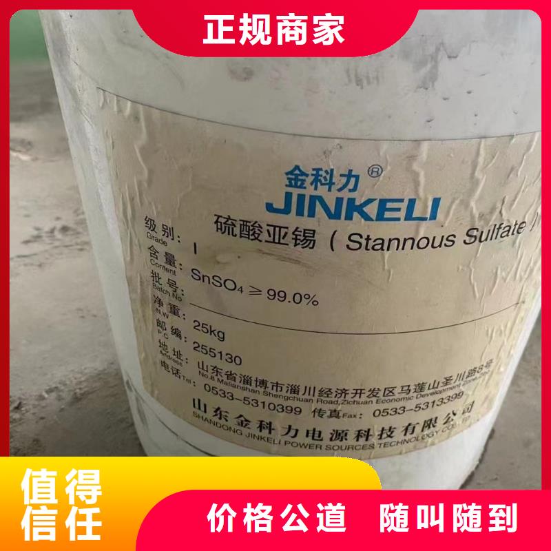 回收橡膠助劑回收聚氨酯固化劑出價(jià)高