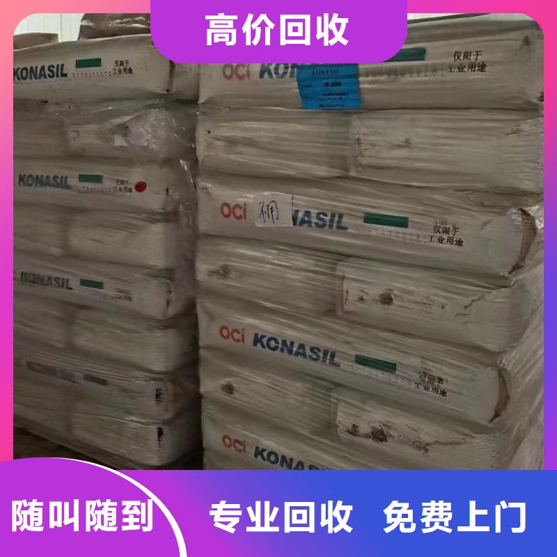 回收橡膠助劑回收橡膠防焦劑可靠放心