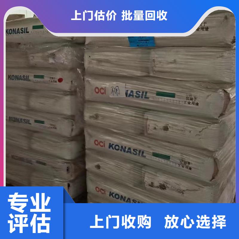 回收橡膠助劑碳酸鋰回收常年回收