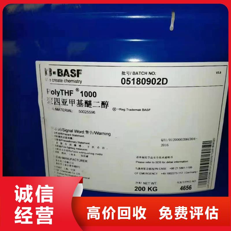 回收钛白粉视频-回收钛白粉_广西省梧州市市场覆盖苍梧|岑溪|百色|钦州|贺州|柳州|崇左等