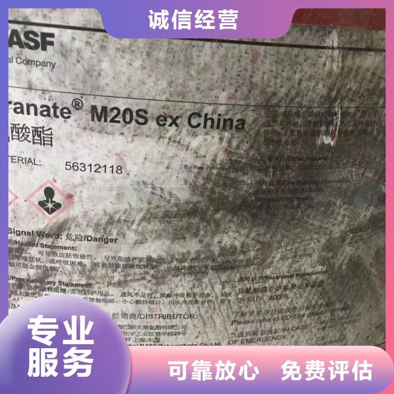 福州上門回收汽車調(diào)色漆價(jià)格