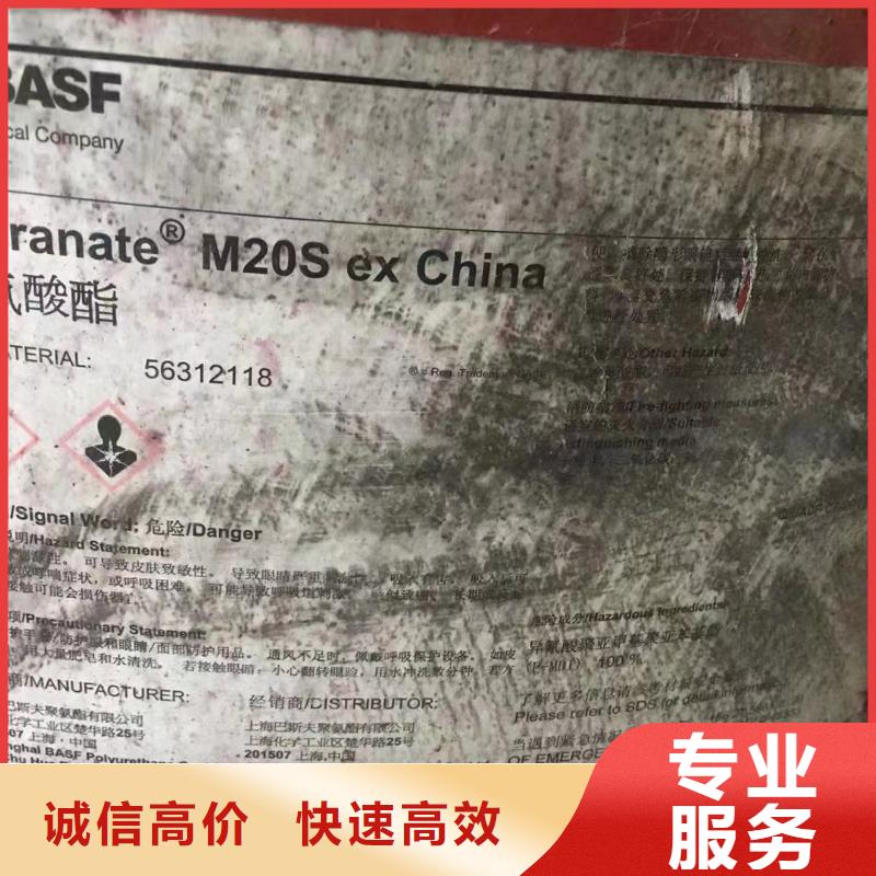 回收橡膠助劑回收過期助劑誠信經(jīng)營
