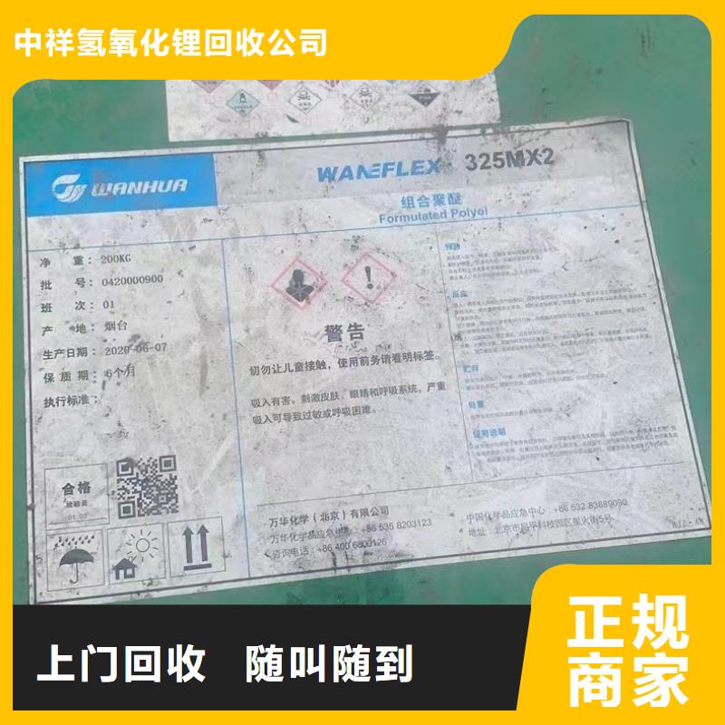 回收橡膠助劑回收油墨廠助劑口碑良好