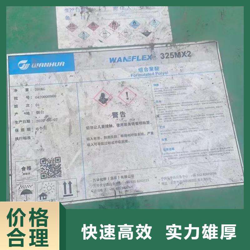 回收橡膠助劑回收偶聯(lián)劑上門收購