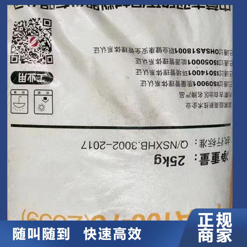 回收橡膠助劑回收促進(jìn)劑出價高