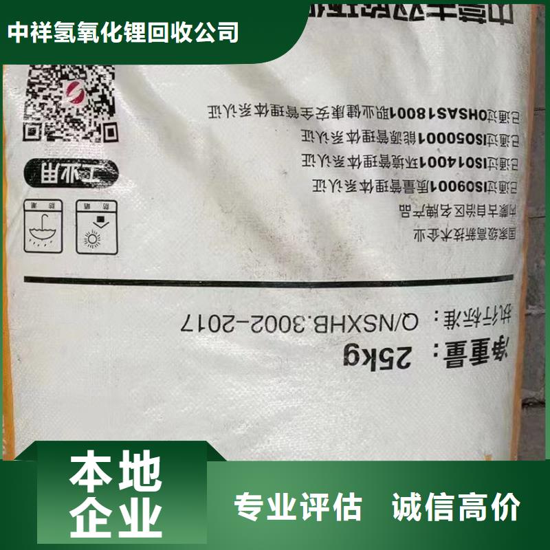 回收橡膠助劑回收化工助劑免費(fèi)估價