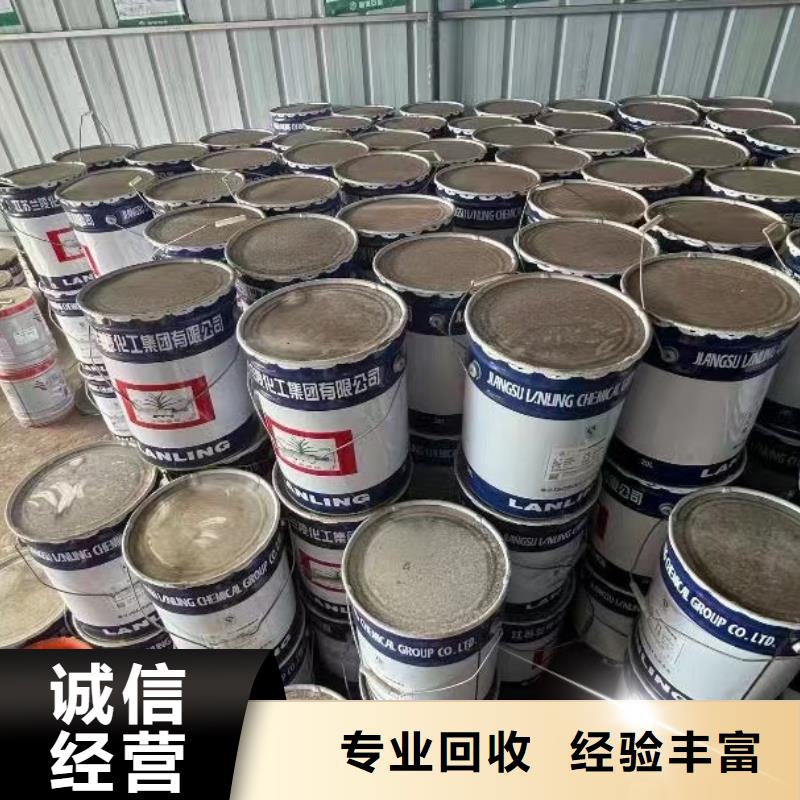 回收橡胶助剂回收化工原料免费评估