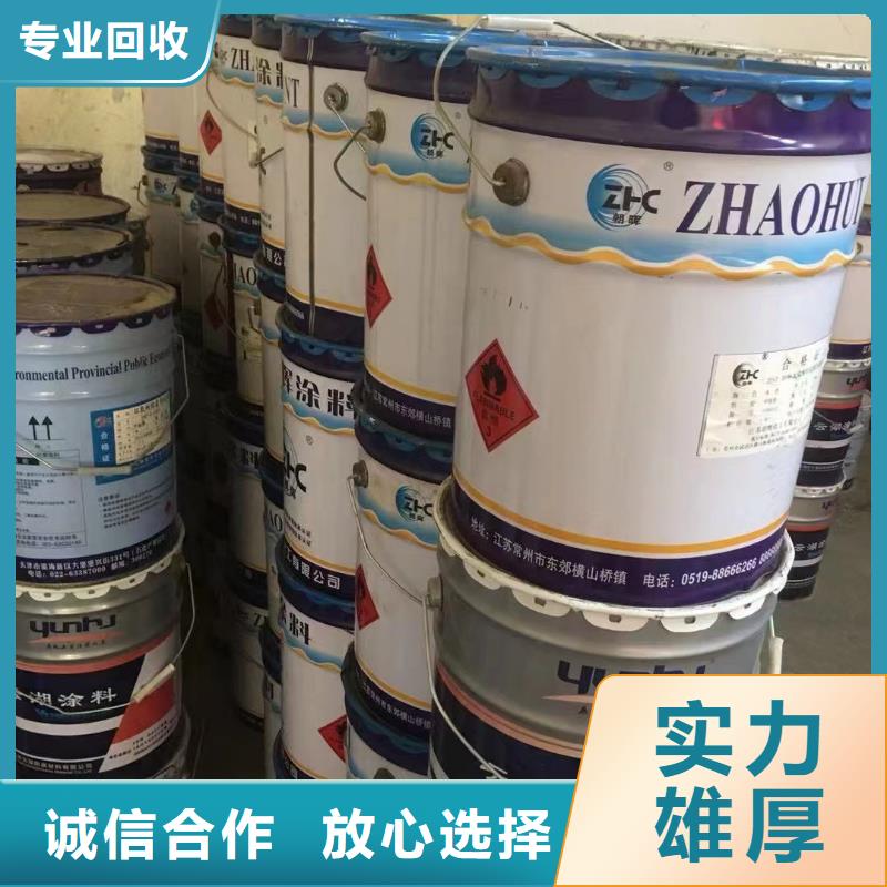 回收橡膠助劑-氫氧化鋰回收長期高價回收