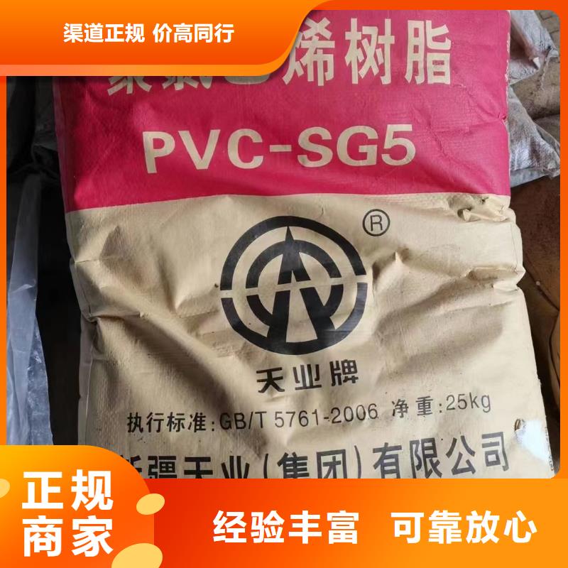 回收橡膠助劑回收庫存助劑看貨報價