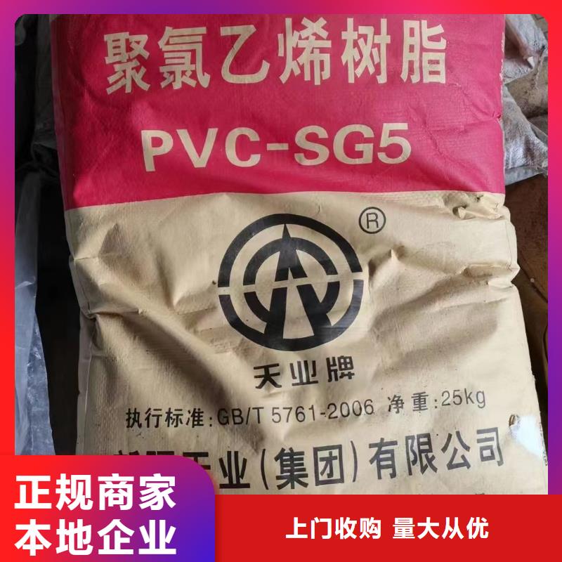 回收橡膠助劑-氫氧化鋰回收長期高價回收