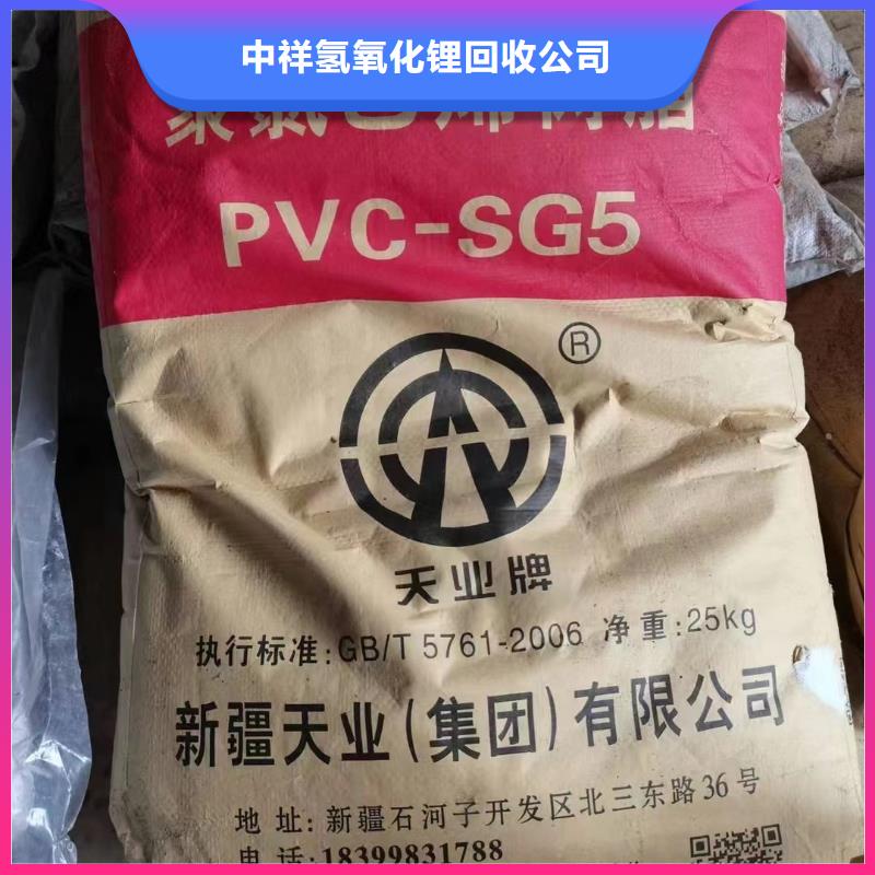 回收橡膠助劑回收流平劑專業(yè)回收