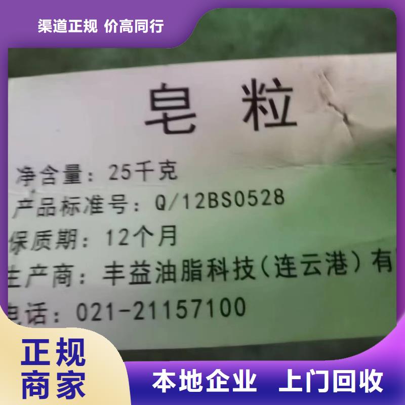 回收橡胶助剂回收化工原料免费评估