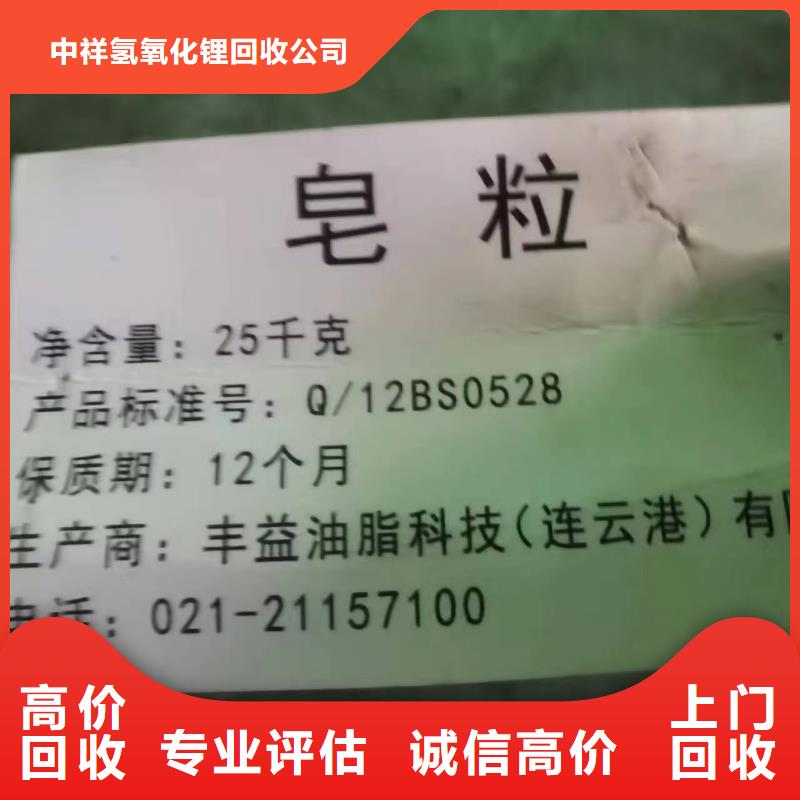 回收橡胶助剂回收环氧乙烯基树脂量大从优