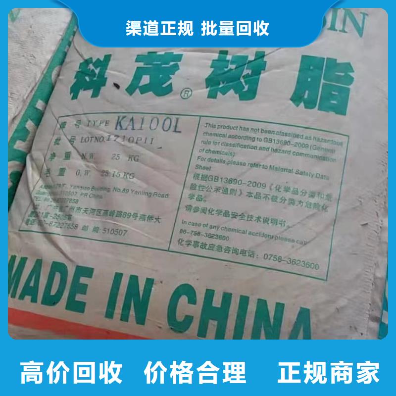冷水江哪里高價(jià)回收船舶油漆