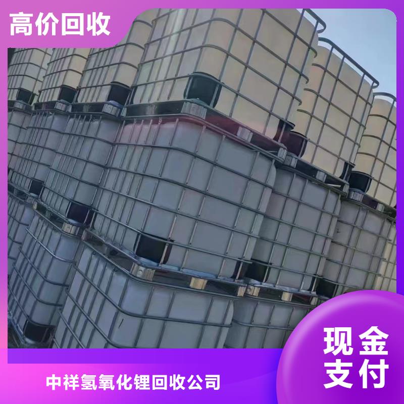 回收橡膠助劑回收油漆助劑長(zhǎng)期高價(jià)回收