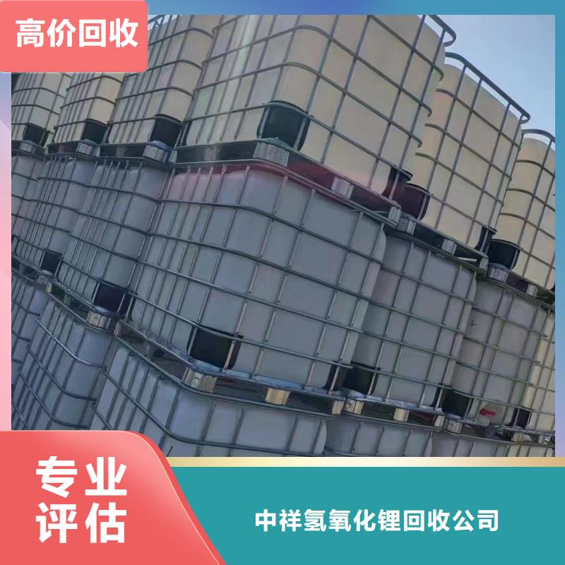 回收橡膠助劑回收食品添加劑大量回收
