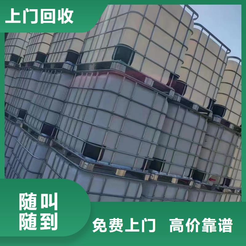 回收橡膠助劑回收偶聯(lián)劑上門回收