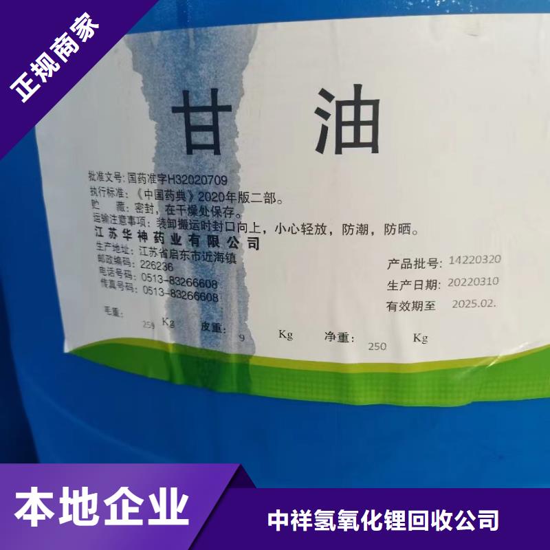 回收橡胶助剂,回收聚合MDI长期高价回收