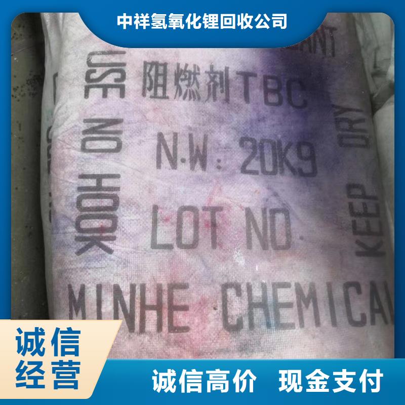 回收橡膠助劑回收偶聯(lián)劑經(jīng)驗(yàn)豐富