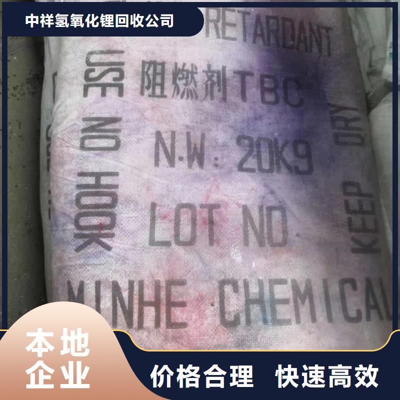 回收橡膠助劑回收皮革助劑價(jià)格合理