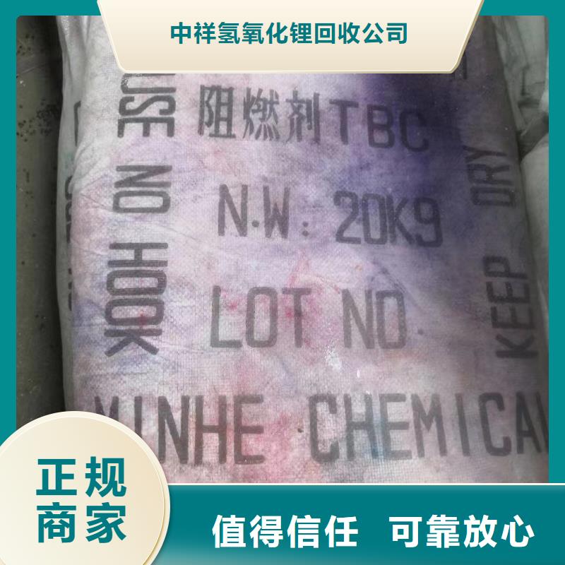 回收橡膠助劑-回收紫外線吸收劑上門估價(jià)