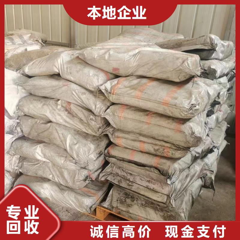 回收橡膠助劑-回收碳酸鋰口碑良好