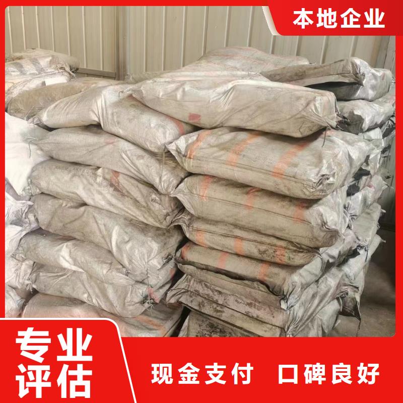 回收橡胶助剂_二手碘化钾诚信经营