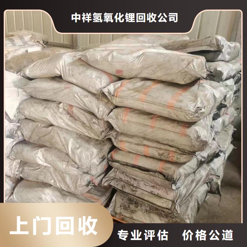 雙遼上門回收油漆涂料價(jià)格