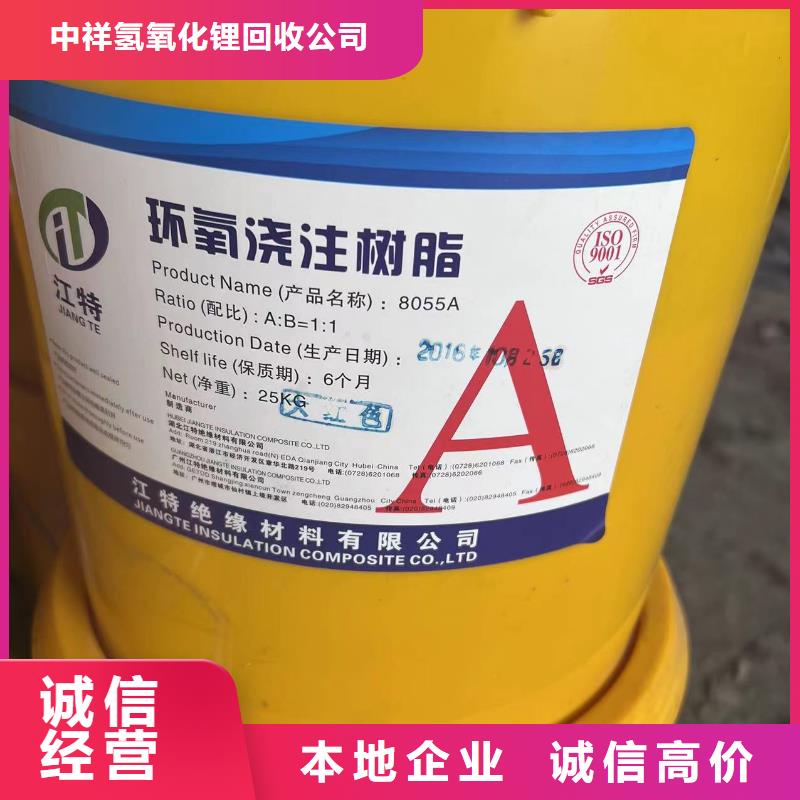 回收橡膠助劑,回收熱穩(wěn)定劑長(zhǎng)期高價(jià)回收