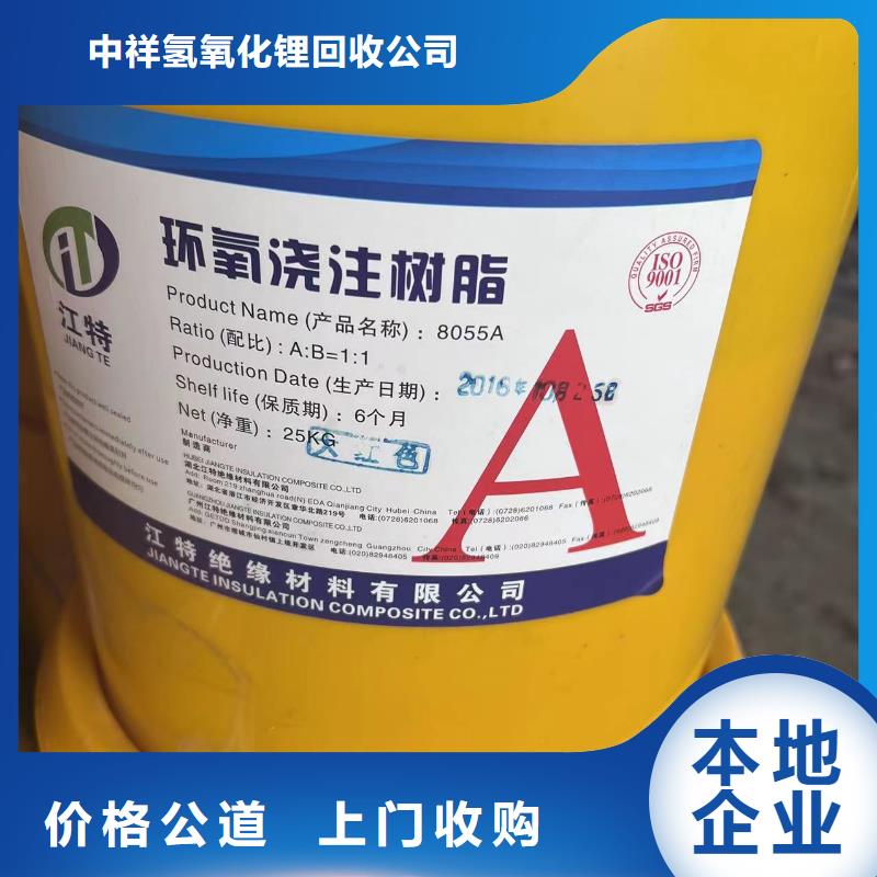 回收橡膠助劑-回收庫存助劑上門收購
