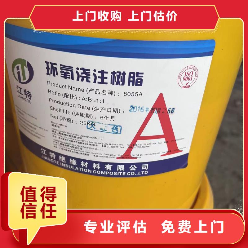 回收橡胶助剂,回收聚合MDI长期高价回收