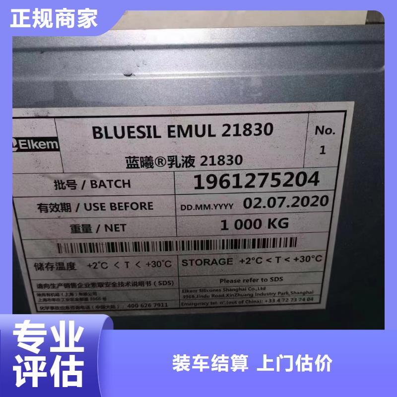 回收橡膠助劑回收化工助劑免費上門服務