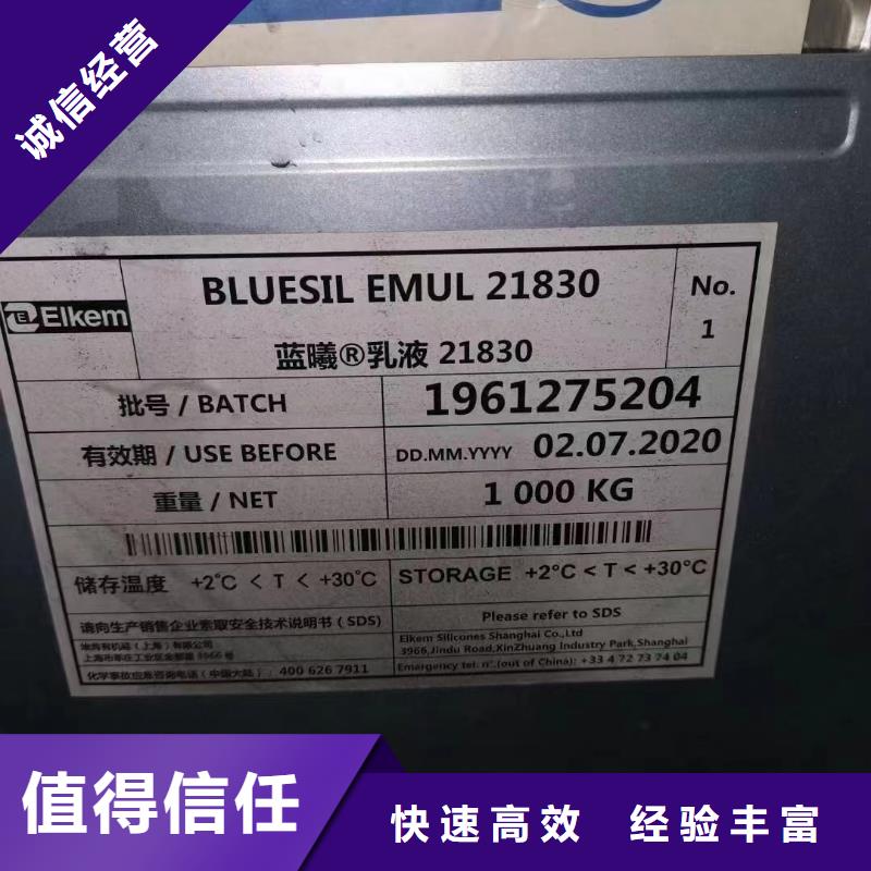 回收橡膠助劑,回收乳化劑誠信高價(jià)