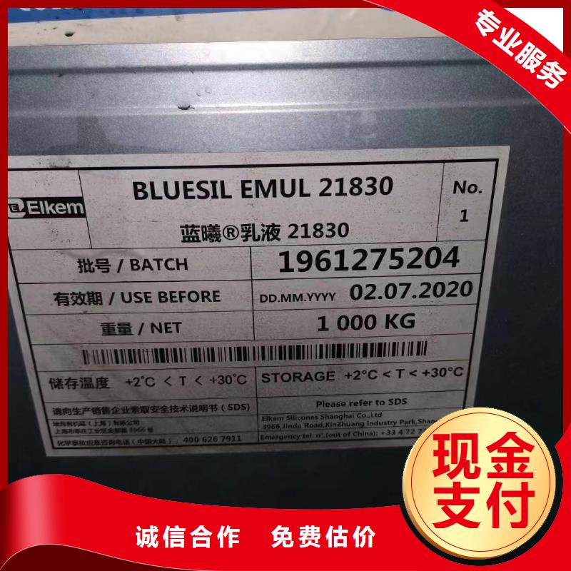 回收橡膠助劑-回收聚合MDI誠信經(jīng)營