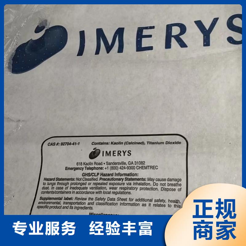 回收橡膠助劑回收廢舊溶劑上門回收
