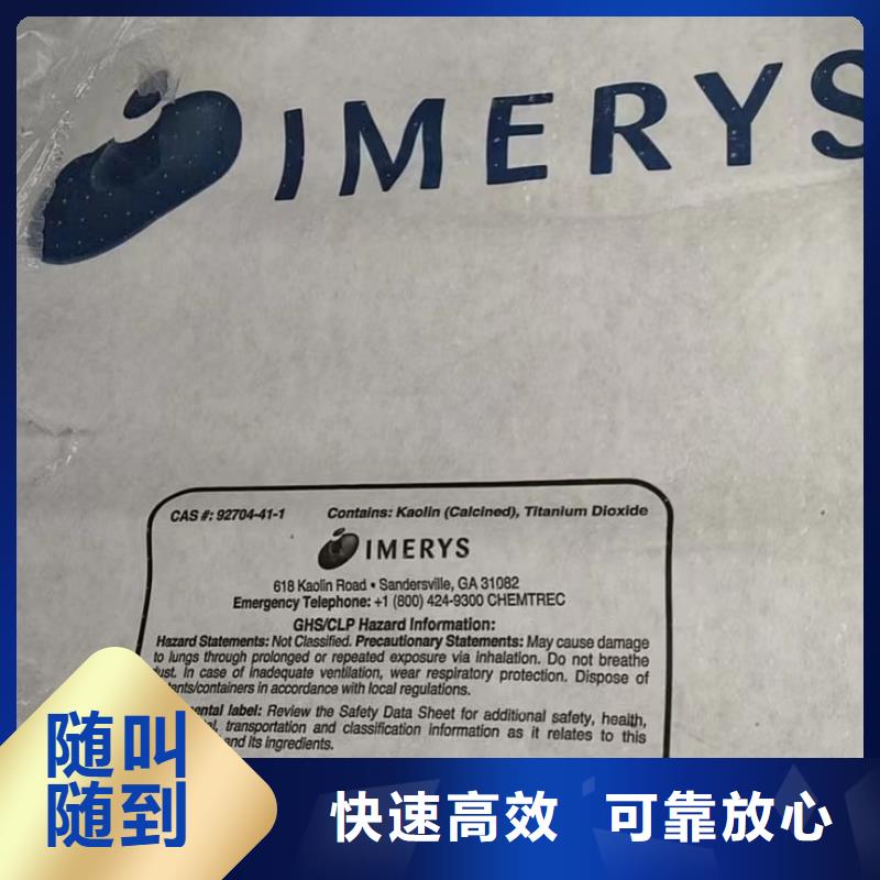 回收橡膠助劑回收過期助劑誠信經(jīng)營