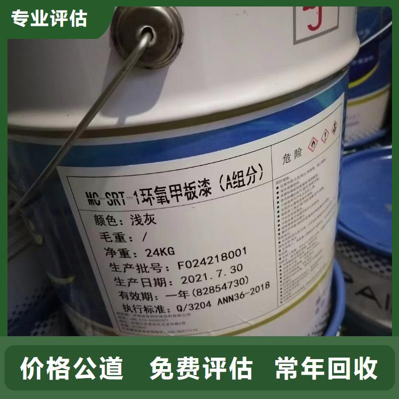 回收橡膠助劑-氫氧化鋰回收長(zhǎng)期高價(jià)回收