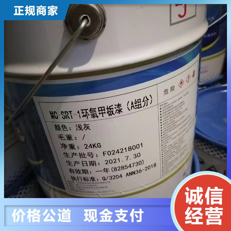 回收橡膠助劑回收環(huán)氧乙烯基樹脂量大從優(yōu)
