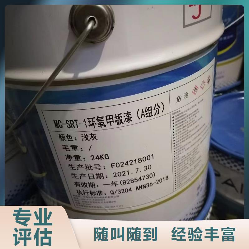 回收橡膠助劑-回收脫模劑免費上門服務