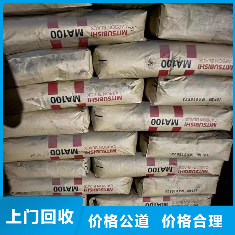 回收橡胶助剂,回收聚合MDI看货报价
