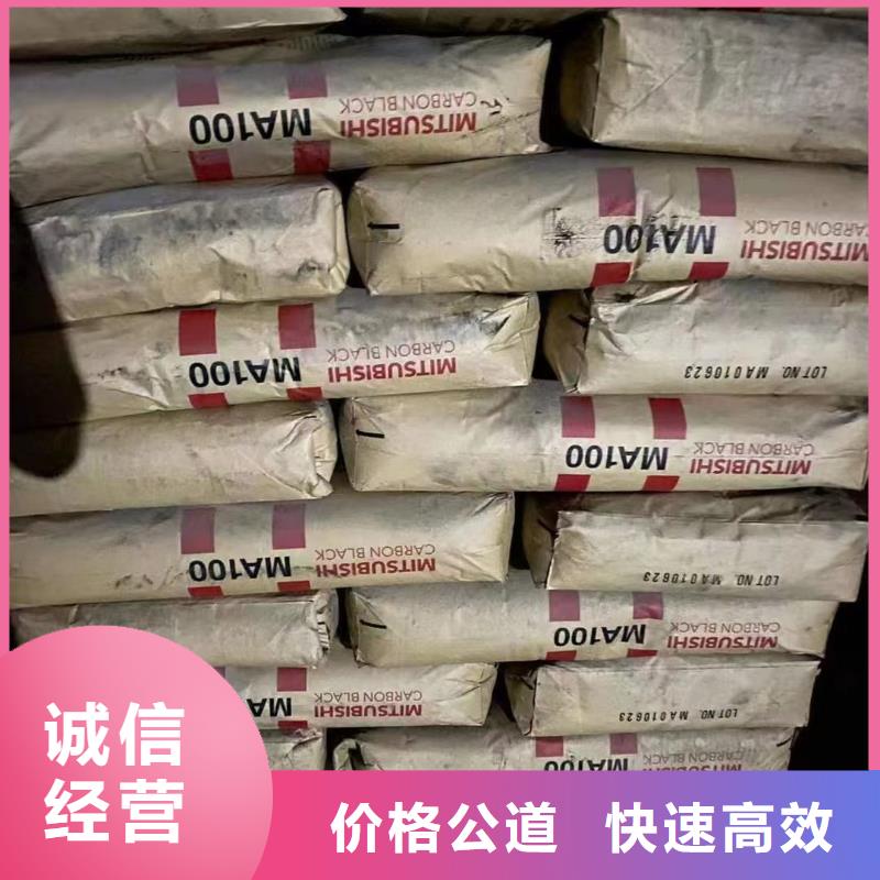 回收橡膠助劑回收環(huán)氧乙烯基樹脂量大從優(yōu)
