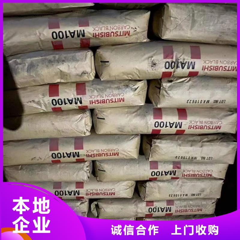 回收橡膠助劑回收發(fā)泡調(diào)節(jié)劑上門回收