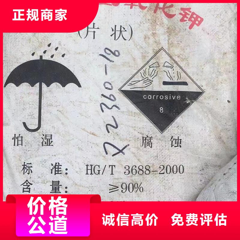 回收橡膠助劑-回收紫外線吸收劑上門估價(jià)