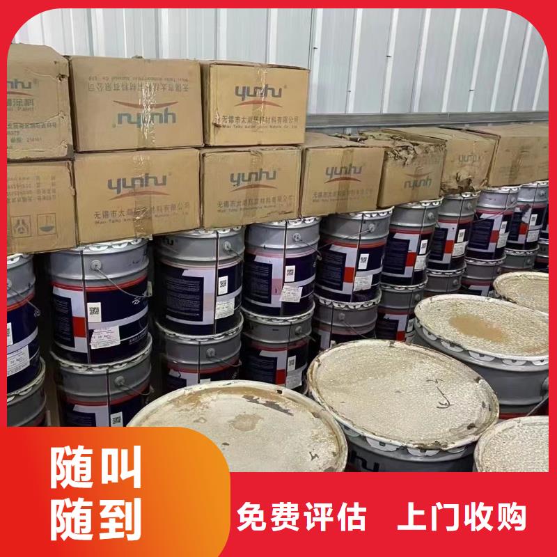 回收橡胶助剂_二手碘化钾诚信经营