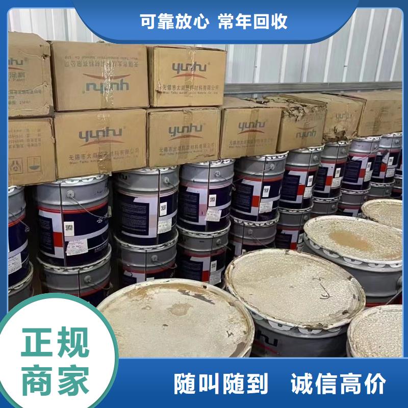回收橡膠助劑-二手精制甘油經(jīng)驗(yàn)豐富