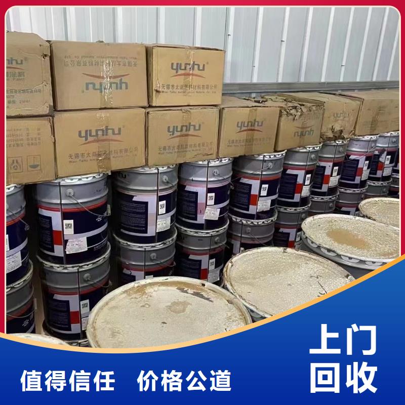 回收橡膠助劑回收化工助劑回收范圍廣