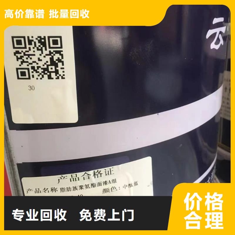 回收橡胶助剂回收环氧乙烯基树脂量大从优