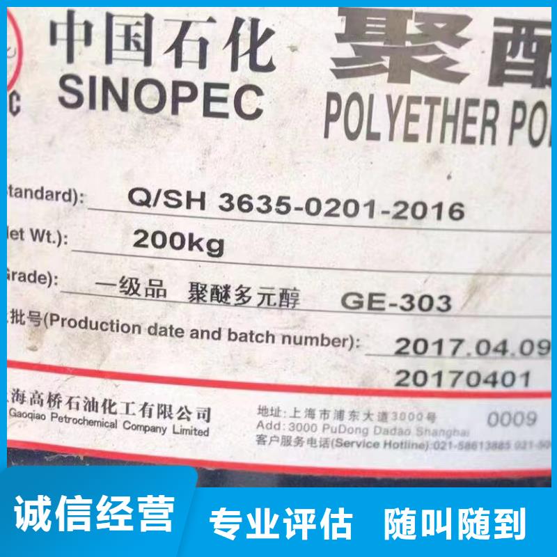 回收橡膠助劑-氫氧化鋰回收長(zhǎng)期高價(jià)回收
