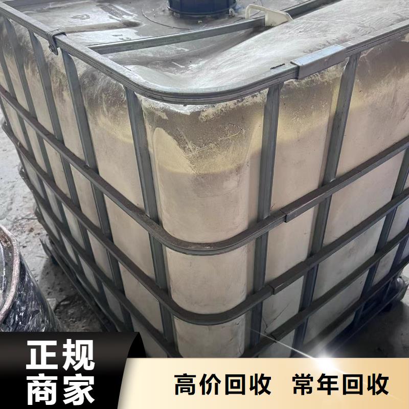 回收橡胶助剂回收镍钴锰酸锂高价回收
