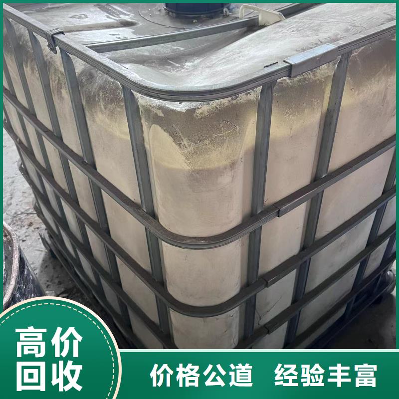 回收橡膠助劑回收發(fā)泡調(diào)節(jié)劑實(shí)力強(qiáng)
